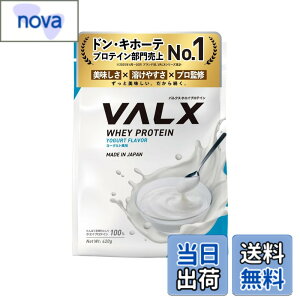 �y���������zVALX �o���N�X �z�G�C �v���e�C�� 420g ���[�O���g ���� �z�G�C�v���e�C�� WPC ������ ���� �_�C�G�b�g �R�{�`�� �ďC ��������