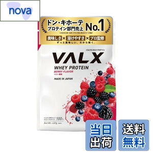 �y���������zVALX �o���N�X �z�G�C �v���e�C�� 420g �x���[ ���� �z�G�C�v���e�C�� WPC ������ ���� �_�C�G�b�g �R�{�`�� �ďC ��������