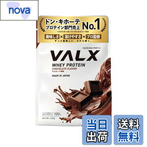 �y���������zVALX �o���N�X �z�G�C �v���e�C�� 420g �`���R���[�g ���� �z�G�C�v���e�C�� WPC ������ ���� �_�C�G�b�g �R�{�`�� �ďC ��������