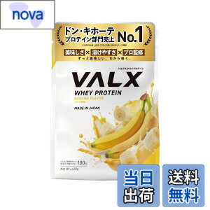 �y���������zVALX �o���N�X �z�G�C �v���e�C�� 420g �o�i�i ���� �z�G�C�v���e�C�� WPC ������ ���� �_�C�G�b�g �R�{�`�� �ďC ��������