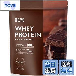 �y���������zREYS ���C�Y ���� �z�G�C �v���e�C�� �R�V �疾 �ďC 1kg �������� �r�^�~��7��z�� WPC�v���e�C�� �Ղ�Ă��� �z�G�C�v���e�C�� (�`���R���[�g����)