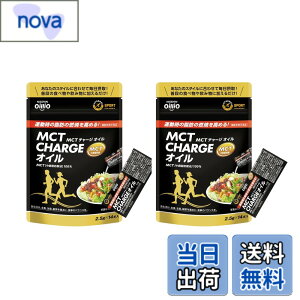�y���������z�����I�C���I MCT CHARGE (�G���V�[�e�B�[ �`���[�W) �I�C�� 35g(2.5gx14�{) 2�� �X�e�B�b�N �G�l���M�[�⋋ �}���\��