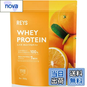 �y���������zREYS ���C�Y �z�G�C �v���e�C�� �R�V �疾 �ďC 1kg �������� �r�^�~��7��z�� WPC�v���e�C�� �Ղ�Ă��� �z�G�C�v���e�C�� (�I�����W����)