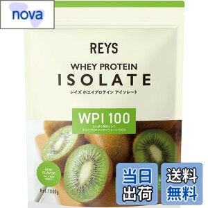 �y���������zREYS ���C�Y WPI �z�G�C �v���e�C�� �A�C�\���[�g �R�V �疾 �ďC 1kg �������� �r�^�~��7��z�� (�L�E�C����)