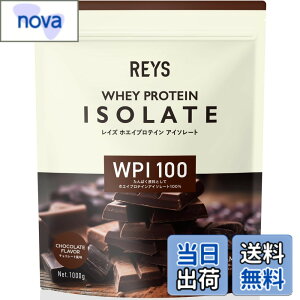 �y���������zREYS ���C�Y WPI �z�G�C �v���e�C�� �A�C�\���[�g �R�V �疾 �ďC 1kg �������� �r�^�~��7��z�� (�`���R���[�g����)