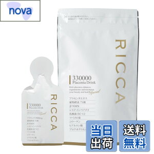 �y���������z�Z���N�g�r���[�e�B�[���b�J �v���Z���^�h�����N ���Z�x330000mg ���Y���v���Z���^ NMN �V�X�e�C���y�v�`�h ���_�� (15gx7���)