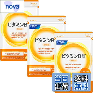 �y���������z�t�@���P��(FANCL) �r�^�~��B�Q 90���� (30����x3��) [ �h�{�@�\�H�i ] �T�v�������g (�r�^�~��B1 / �r�^�~��B2 / �i�C�A�V��) �h�{�⋋ �T�|�[�g