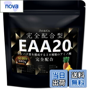 �y���������zJAY&CO. EAA20 ���S�z���^ �A�~�m�_�X�R�A100 �ؓ����\������20��ނ̃A�~�m�_�����S�z�� (�p�C�i�b�v��, 60��)