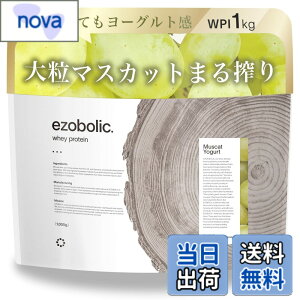 �y���������z�G�]�{���b�N �z�G�C �v���e�C�� �A�C�\���[�g WPI 1kg �}�X�J�b�g���[�O���g�� [1�H������ �^���p�N�� 28.2g] �k�C���� �v���e�C�����X EZOBOLIC ��������