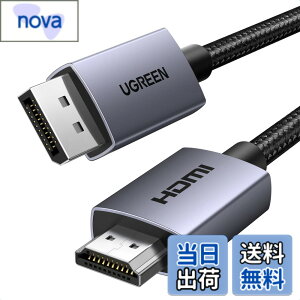 �y���������zUGREEN 4K DisplayPort (�f�B�X�v���C�|�[�g) - HDMI �ϊ��P�[�u�� 1080P@120Hz 4K��30Hz �P�����`�� DP 1.2 to HDMI 1.4 �ϊ� �R�[�h ���ϋv�� ���j�^�[�A�v���W�F�N�^�[�AHDTV�A�f�X�N�g�b�v�APC�AH