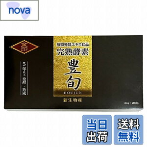 �y���������z���n�y�f �T�v�� �L�{ ���� �ق������ 5�N�n�� 2.5gx200�� 500g