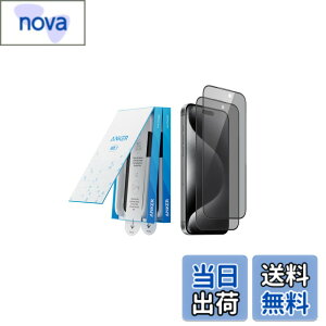 �y���������zAnker Easy Fit �K���X�t�B�����L�b�g (�̂������h�~, for iPhone 16 Pro Max) 2���Z�b�g �ی�t�B���� �v���C�o�V�[ �S�ʕی� �����ی� ����/�C�A�Ȃ� �w��h�~ ���X���[�Y �ČRMIL�K�i ��