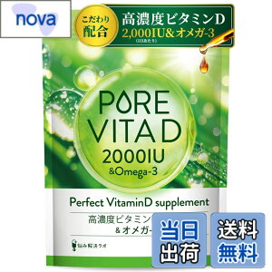 �y���������z�y���Z�x�r�^�~��D 2,000IU x �I���K3�z�s���A�r�^D ���Z�x �r�^�~��D 2,000IU x �I���K3 �T�v�� 60���� �r�^�~��D3 omega3 16��̃t���[���� �������� �Y�݉������{