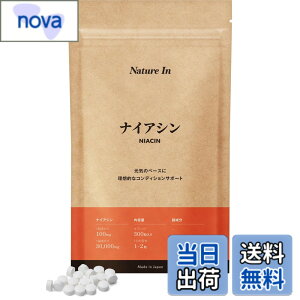 �y���������zNature In �i�C�A�V�� 30000mg�z�� ��e�ʁi1��100mgx300���j �T�v�������g �t���b�V���t���[ �������� ���{�� �T�v��