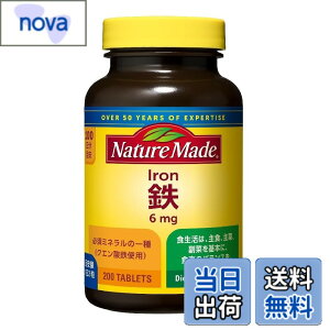 �y���������zNATUREMADE(�l�C�`���[���C�h) ��ː���S(�A�C�A��) 200�� 100����