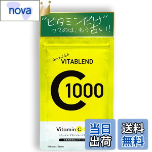 �y���������z���Z�x���|�\�[�� �����^�r�^�~�� �r�^�~��c �T�v�������g vitamin c 150�� �h�{�@�\�H�i �r�^�~��B2 �r�^�~��E �R���[�Q�� �v���Z���^ �i�C�A�V���A�~�h