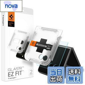 �y���������zSpigen Galaxy Z Flip7 �K���X�t�B���� EZ Fit �\��t���L�b�g�t�� 9H�d�x�����K���X �i�m�R�[�e�B���O ��U�h�~ 2���� AGL09582