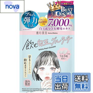 �y���������z�y ���Z�x7000mg���ʐ��� �r�^�~��C 4000mg���z�y�A�C���Y �x�X�g�R�X����܁z���� ���� �O���^�` �I���E�r���[�e�B�[�v���Z���^ �q�A�������_ �Z���~�h CICA ���ޔ����V���[�Y (��1