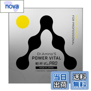 �y���������zDr.Amino�fS POWER VITAL ���t�� PRO 7�ܓ� �p���[�o�C�^�� �A�~�m�_ �r�^�~��C ��2000mg �h�N�^�[�A�~�m���Ƒ�J���搶 �J�� �V�[���h���_��100����