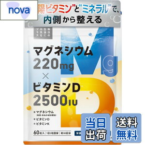 �y���������zhealth�{ �}�O�l�V�E�����r�^�~���T�v�� ���Z�x �}�O�l�V�E�� 220ml �r�^�~�� 2500IU �r�^�~��3 �r�^�~�� �z�� 60�� 30����