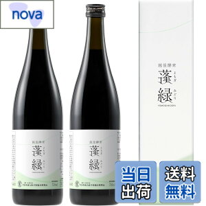 �y���������z�z��y�f�H�� �y�f�h�����N �u������ 720ml �t�@�X�e�B���O �y�f�h�����N (720mlx2�{)