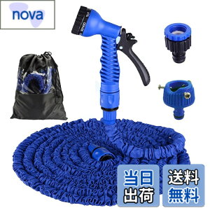 �y���������z�L�т�z�[�X ���ǌ^�őϋv���E��v��UP 5m-15m 3�{�ɎU���z�[�X 7�p�^�[���U���m�Y�� �O�d�\�� �}�W�b�N�z�[�X �L�k ���| �K�[�f�j���O �� ��� �|��