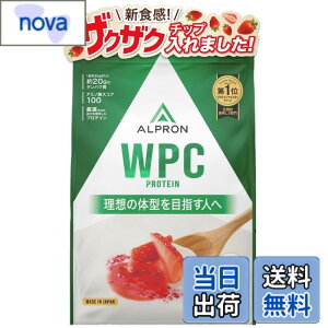 �y���������z�A���v���� (ALPRON) �z�G�C �v���e�C�� WPC �ǐm��������(�������`�b�v����) 900g �A�X�p���e�[���s�g�p ��������