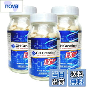 �y���������zGH Creation EX �W�[�G�C�` �N���G�[�V���� EX 300mg (270�� (x 3)) �x�m�v���~�A�� �T�v���P�[�X�t��
