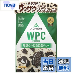 �y���������z�A���v���� (ALPRON) �z�G�C �v���e�C�� WPC �N�b�L�[&�N���[������(�`���R�`�b�v����) 900g �A�X�p���e�[���s�g�p ��������