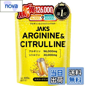 �y���������z�y��e��300g�z �W���b�N�X JAKS �A���M�j�� �V�g������ 126,000mg �A���M�j��96,000mg �V�g������30,000mg �r�^�~��11��� �~�l����9��� ���� ���������p�E�_�[ �������� (300g�A�G�i�W�[