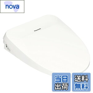 �y���������z�p�i�\�j�b�N �������֍� �r���[�e�B�E�g���� �u�Ԏ� DL-RT50-CP �p�X�e�� �V�������� �X�e�����X�m�Y�� �����R������ �i�m�C�[X �ȃG�l ���� ���K �F�F�z���C�g