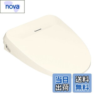 �y���������z�p�i�\�j�b�N �������֍� �r���[�e�B�E�g���� �u�Ԏ� DL-RT50-CP �p�X�e�� �V�������� �X�e�����X�m�Y�� �����R������ �i�m�C�[X �ȃG�l ���� ���K �F�F�A�C�{���[