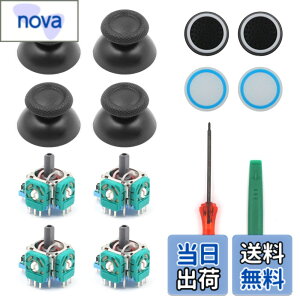 �y���������zKKLM PS5�R���g���[���[�̌����T���X�e�B�b�N 3D�W���C�X�e�B PS5�R���g���[���[�p �����T���X�e�B�b�N�C���L�b�g�i14�Z�b�g�j�E�A�i���O�W���C�X�e�B�b�N���W���[�����ی�L