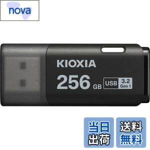 �y���������zKIOXIA(�L�I�N�V�A)�y���{���zUSB�t���b�V�������� �����T�|�[�g���K�i �F�F�u���b�N�A�T�C�Y�F256GB