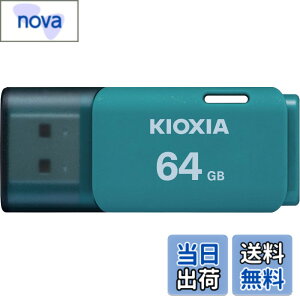 �y���������zKIOXIA(�L�I�N�V�A)�y���{���zUSB�t���b�V�������� �����T�|�[�g���K�i �F�F���C�g�u���[�A�T�C�Y�F64GB