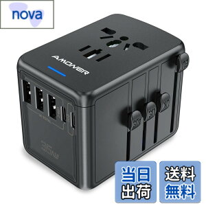 �y���������z�ϊ��v���O Amoner �C�O�d���ϊ��A�_�v�^ �}���[�d 3 USB-A�|�[�g��2 USB-C�|�[�g�t����1*AC�R���Z���g 4��Z�b�gAC�A�_�v�^�[ US/UK/EUR/AUS�Ή� TYPE-C 2000W/8A 5.6A C�^�C�v�C�O���s�p�}���`