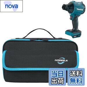 �y���������z�G�A�_�X�^�[ �u�����[��p���[�P�[�X 18V �[�d�� �}�L�^ AS180DZ AS001GZ UB185DRF UB185DZ UB100DZ UB144DZ UB182DZ �n�C�R�[�L RB18DC �Ή� �h�o ���� �ϏՌ� �ی�P�[�X (�P�[�X�̂�) �F�F�u���b