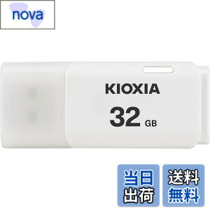 �y���������zKIOXIA(�L�I�N�V�A)�y���{���zUSB�t���b�V�������� �����T�|�[�g���K�i �F�F�z���C�g�A�T�C�Y�F32GB