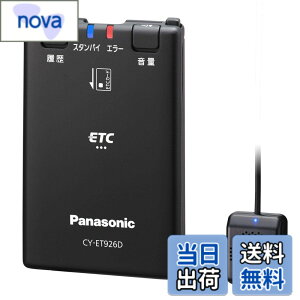 �y���������z�p�i�\�j�b�N(Panasonic) ETC�ԍڊ� �F�F�u���b�N�A�T�C�Y�F1�� (x 1)
