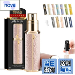 �y���������z�A�g�}�C�U�[ �y�㎿�ȃ��U�[�E�N�C�b�N�`���[�W�E25�F�W�J�z ���� �A�g�}�C�U�[ �ꕔ�[�U ���U�[ �v �����^�� �l�ߑւ� �R��Ȃ� �F�FA03�V�F���s���N�A�T�C�Y�F5 ml