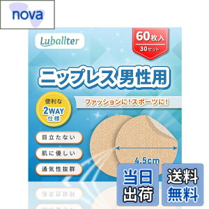 �y���������zLuballter �j�b�v���X �j���p �����Y 60�� �j�b�v���X �j���p ����B�� �ʋC�� ���ɗD���� ���F ���a4.5cm �����Y �j�b�v���X �ڗ����Ȃ� �؃g�� �}���\�� �C��΍� �g�їp ���[�P�[