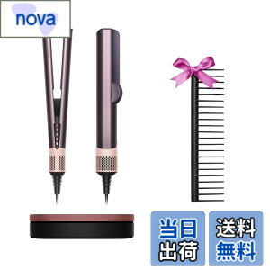 �y���������zDyson(�_�C�\��) �h���C���[ Airstrait/Airwrap �F�F�W���X�p�[�v����