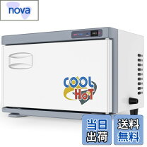 楽天市場】温蔵&冷蔵切替型 タオルウォーマーの通販