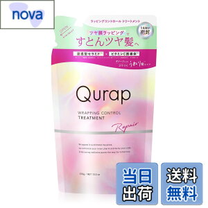 �y���������zQurap �V�����v�[ �g���[�g�����g �P�i �F�F�s���N�A�T�C�Y�F�g���[�g�����g