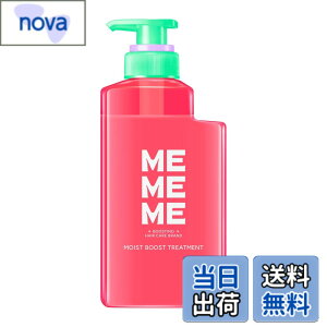 �y9��1���[9��15���܂�200�~�I�t�z�y���������z�yMEMEME�z�~�[�~�[�~�[ ���C�X�g�u�[�X�g�V�����v�[&�g���[�g�����g�|���v�y�A+�~�j�N���b�V���W�F���g���[�g�����g �F�F���b�h�A�T�C�Y�F400 