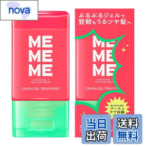 �y9��1���[9��15���܂�200�~�I�t�z�y���������z�yMEMEME�z�~�[�~�[�~�[ ���C�X�g�u�[�X�g�V�����v�[&�g���[�g�����g�|���v�y�A+�~�j�N���b�V���W�F���g���[�g�����g �F�F���b�h