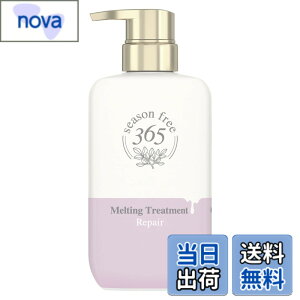 �y���������zseason free 365 ���y�A �V�����v�[/�����e�B���O�g���[�g�����g �F�F�I�t�z���C�g�A�T�C�Y�F�{��