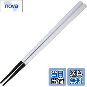 �y���������zARAS �G�C���X ������ �܊p�� �q�ǂ��ɂ� ���������ǂ� �H��@�Ή� �ΐ쌧 ���ЍH��Ő��� �����g���� �����₷�� ���݂₷�� ���ׂ�Ȃ� �v���X�`�b�N �g���C�^�� �J�r�Ȃ� 