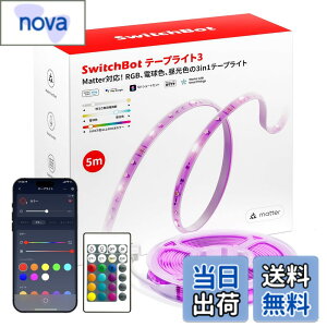 �y���������zSwitchBot �X�C�b�`�{�b�gLED �e�[�v���C�g Alexa RGB �������F �}���`�J���[ 1600���F Wi-Fi�EBluetooth �ԐڏƖ� �ؒf�\ Google Home IFTTT �C�t�g Siri SmartThings LINE Clova�ɑΉ� �F�F�z���C�g�A