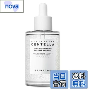 �y9��1���[9��15���܂�200�~�I�t�z�y���������zSKIN1004 �g�[���u���C�g�j���O �J�v�Z���A���v��/Tone-Brightening Capsule Ampoule/�����P�A ���e�t �T�C�Y�F50ml